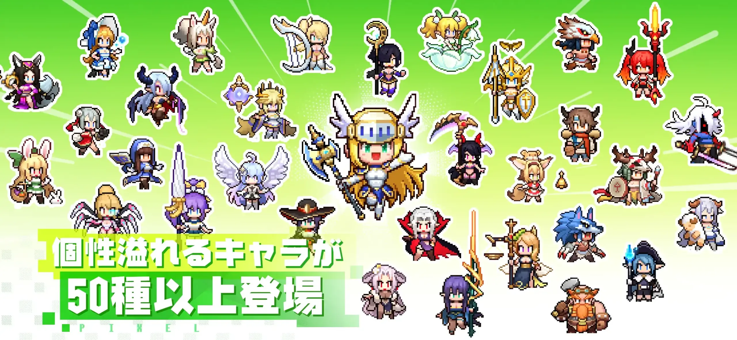 ドット勇者キャラクター