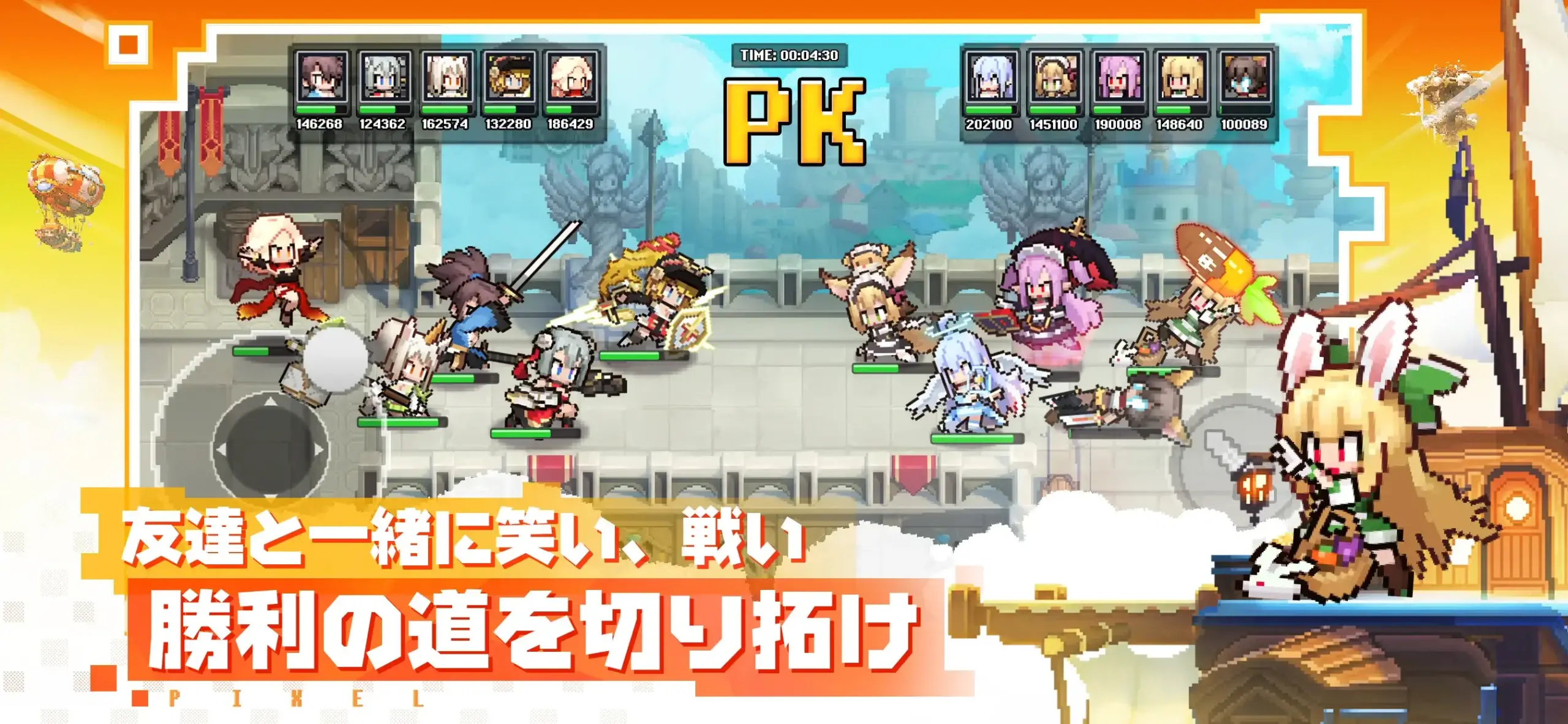 『ドット勇者』のゲーム概要