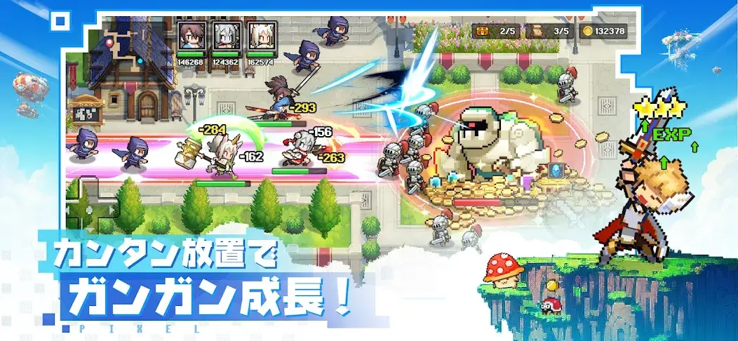 ドット勇者放置で成長！