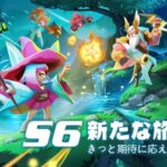 英雄じゃないサムネイル